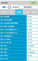 端州中央空调维修电话是多少