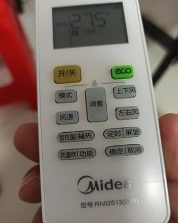 端州空调遥控器打不开